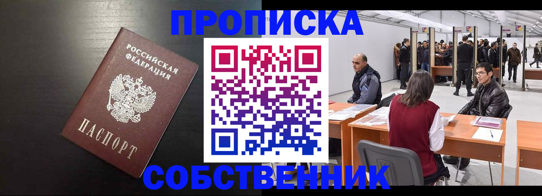 регистрация для школы в Губахе