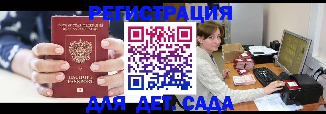 найти адрес прописки в Губахе